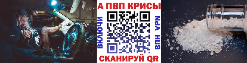 мега как зайти  купить наркотики сайты  Жуков  APVP VHQ 