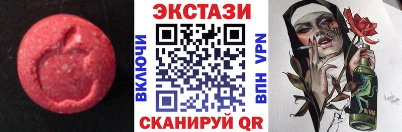 блэк спрут ТОР  Жуков  Экстази 99% 