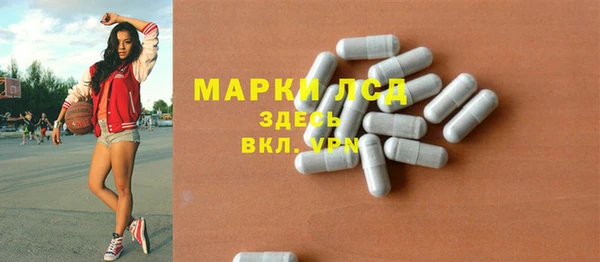 гидра Алексеевка