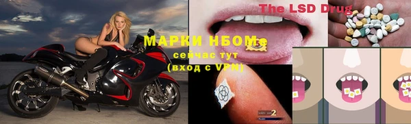 таблы Алексин