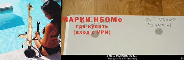 кристаллы Инта