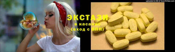 экстази Алзамай