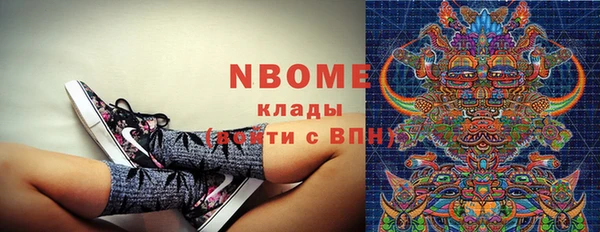 мет Кинешма