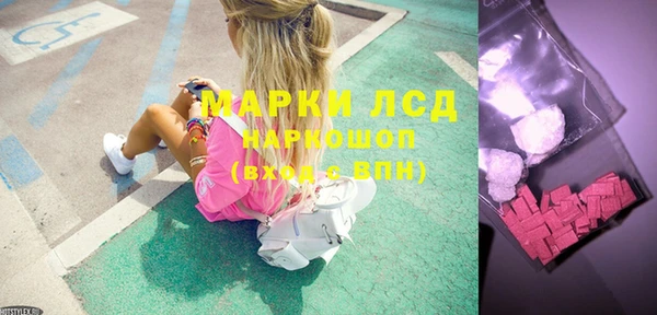 экстази Алзамай