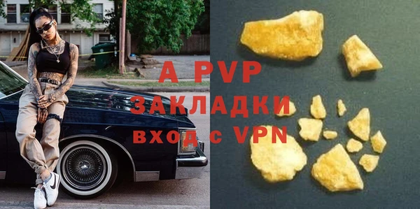 таблы Алексин
