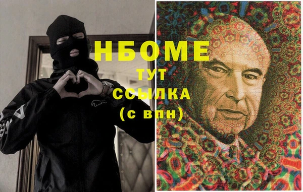 каннабис Инсар