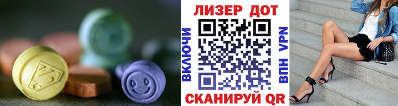 наркотики  Жуков  Лсд 25 экстази кислота 