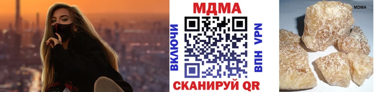 MDMA молли  закладки  Жуков 