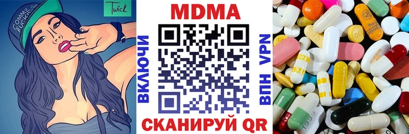 MDMA crystal Жуков