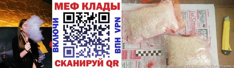 как найти наркотики  Жуков  omg   МЕФ mephedrone 
