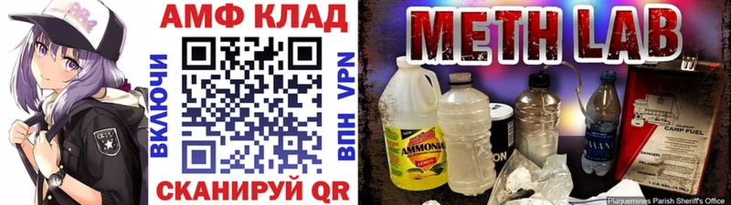 что такое   Жуков  Метамфетамин винт 