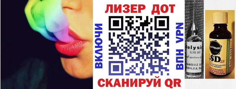 Марки N-bome 1,8мг Жуков