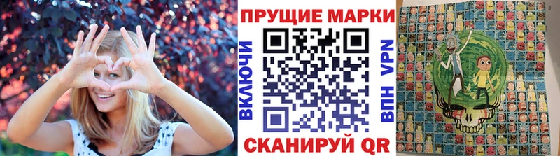 Марки NBOMe 1,5мг  наркошоп  Жуков 